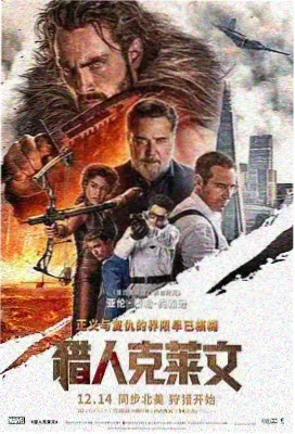 5566电影资源影片分区雾中灯塔封面